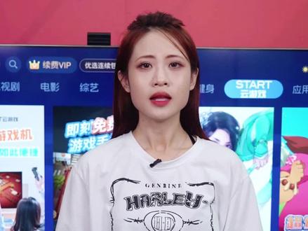 #夏普直播秀 #夏普75C7 #电视机 冬季宅家不长肉,只因夏普75C7多种娱乐功能;与腾讯合作的START云游戏,只需搭配手柄即可畅玩多款游戏大作