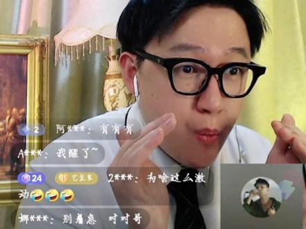 #艺生欧巴的声乐课 #艺生欧巴直播录屏 #艺生欧巴直播回放 #搁浅高音教学 专业高级死了,挑战搁浅高音@艺生欧巴的声乐课