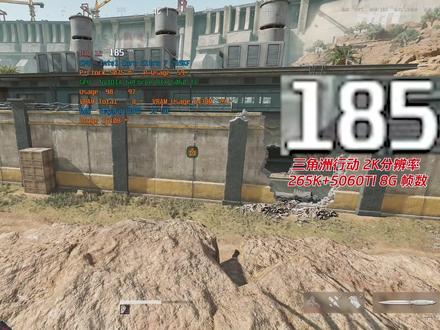 三角洲曝光怎么调?无ICC 无INI 无N卡滤镜 #三角洲曝光 #三角洲行动 #三角洲画面设置 #影驰 #英伟达