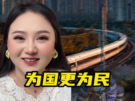 高铁时速下的每一处细节都不是理所应当,而是把用心刻进章程,让大国工程不光有风度,更要有温度#高铁 #科技 #民生工程 #春运 #铁路