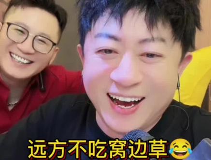 远方人品很好,台上无大小,台下跟女徒弟很有距离感的哦,老二是一个值得大家喜欢的人😂#远方搞笑解压直播 #直播录屏分享#热门 @⭐远方🌙☀