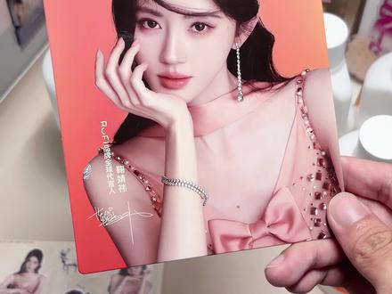 开箱RUFI|海平面橘色余波依旧闪烁🍊 #鞠婧祎 #RUFI品牌全球代言人鞠婧祎 #祎起打卡生活美一刻 #RUFI