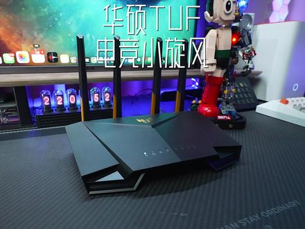 这价位华硕电竞路由器,可以说超值了!#华硕路由器 #路由器 #华硕 #电竞