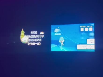 这届亚运会是懂放歌的~现场超燃!说什么应观众强烈点播需求,游泳馆现场播放《千年等一回》🐮🐮🐮 P.S. 10.3 跳水决赛 全红婵那场杭州亚运会游泳馆 #神级现场 #万人合唱