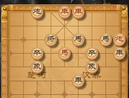 #天天象棋 残局闯关454关。
