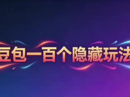 4句AI提示词,让新闻稿既有站位又接地气#ai #豆包指令 #人工智能 #写材料