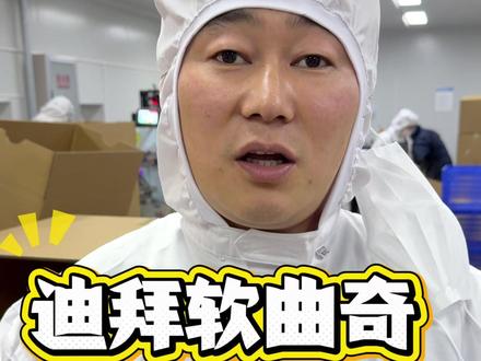 粉丝宝宝们,每天都有这么多压坏的边角料,你们说宫叔应该怎么办#宫季每日鲜水果捞千层蛋糕 #迪拜软曲奇 #罐罐蛋糕 #动物奶油 #源头工厂