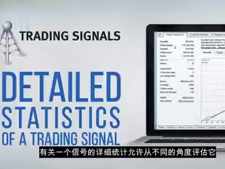 如何通过mql社区里的信息筛选信号
汇聚全球交易者的mql官方跟单社区
大多数散户不知道的功能
无数二道贩子用别人的信号赚钱
拒绝信息差
#mt4 #tmgm #外汇黄金