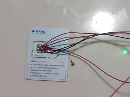 无线随身wifi #电子技术 esim爆改sim
