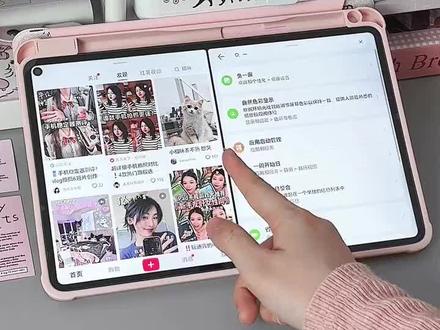 华为平板分屏的多种技巧!