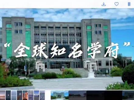 欢迎来到知名学府—沈阳工学院!