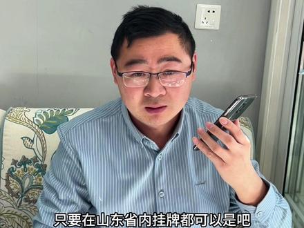 好消息:江苏的老铁们,连云港阿贝带你“稳拿”国补 省补
一个亿资金对于我们来讲是“巨款”#江苏国补 #江苏省补贴 #潍坊国补 #连云港阿贝 #连云港卖车的阿贝 @抖音创作小助手 @DOU+小助手 @阿贝说车 @阿贝聊汽车 @连云港卖车的阿贝(江浙沪帮提车)