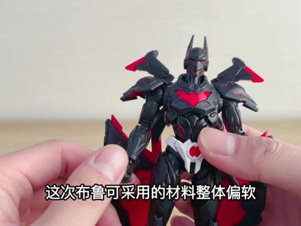 蝙蝠侠最小众的一次!布鲁可超越版未来蝙蝠侠#布鲁可 #蝙蝠侠 #未来蝙蝠侠 #dc