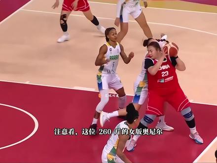 女版奥尼尔刘禹彤三战狂轰40分,场均得分队内第一,最终还是遗憾落选中国女篮。#女版奥尼尔刘禹彤 #中国女篮