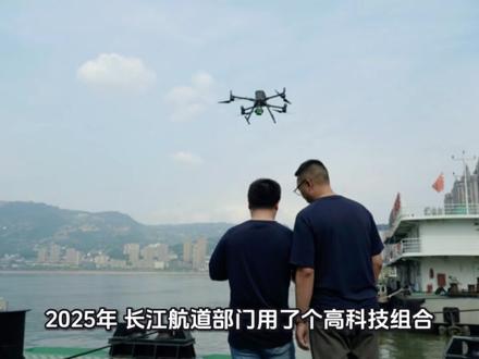 侧扫声呐 + 多波束测深仪 + 无人机激光雷 构建全球首个水下题刻三维模型,实现文物保护➕航道安全双赢!#知识科普 #声呐探测 @抖音创作小助手 @抖加上热门