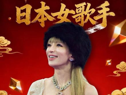 滨崎步以音乐为桥,共绘中日文化交流新篇章 2025年11月1日夜幕下的北京华熙LIVE·五棵松场馆,@滨崎步 以一场震撼人心的演出,书写了中日文化交流史上的新篇章 —— 她成为首位在北京举办万人级别个人演唱会的日本女歌手。
这场演出不仅见证了滨崎步出道27年来,职业生涯的里程碑时刻,更成为中日文化交流的生动注脚。作为日本流行文化的标志性符号,滨崎步与中国的缘分始于2002年。彼时,为纪念中日邦交正常化30周年,中日演艺界联合举办友好歌会,滨崎步、谷村新司、酒井法子等日本演艺界代表首次登上北京舞台,以音乐为纽带,推动着民间情感的深度联结,架起了一座跨越国界的文化桥梁。
二十三载光阴流转,当她再度站上北京的舞台,以「Rel me」「TO BE」「walking proud」等经典金曲,再次唤醒无数人的青春记忆。在安可环节,她身着专属定制“BEIJING”字样水钻T恤登场,同全场12000多名歌迷齐声合唱「Who...」「MY ALL」,数次落泪感谢北京、感谢到场的歌迷支持,与她一同创造了新的历史。
随着北京演唱会的完美落幕,滨崎步2025年亚洲巡演将转战上海,作为2025亚巡中国大陆的最终场,让我们共同期待与ayu续写感动篇章、见证更多美好的瞬间。11月29日,上海东方体育馆,我们不见不散!
因北京演唱会官方未提供影像公开,并禁止拍摄。所以我们一同回顾下2002年ayu首次在北京参加中日友好歌会的精彩演出。
#滨崎步 #滨崎步北京演唱会 #滨崎步上海演唱会 #日本流行音乐 #滨崎步跨年演唱会 @DOU+上热门