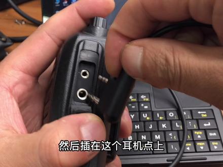 #对讲机 #无线电 #数码科技 #赤峰 这样给对讲机写频的人应该不多,把行业知识分享出去了,我这样做是不是同行们会教训了啊……#全国对讲机