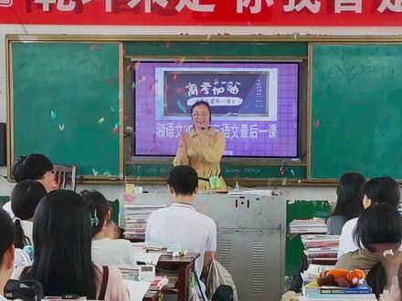 #桃江七中:铃音未尽 嘱托已行