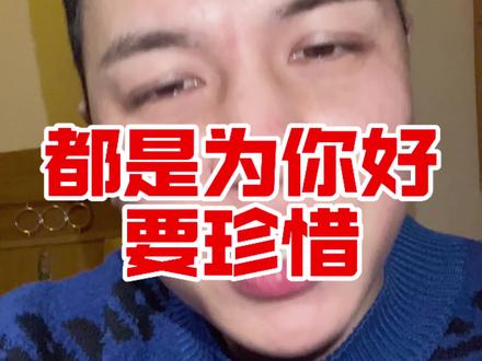 虽然他不让你卖,但是你可以卖#大A