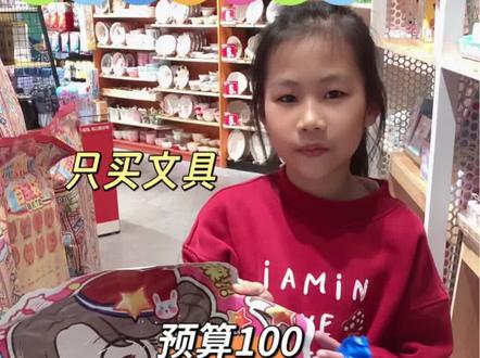 开学之前带霖宝去买文具,她却说没什么可买的?#小学生日常#日常vlog #文具安利