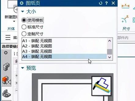 UG制图如何自动读取prt文件名称的方法,其实很简单,但是很多人不知道。#ug学习 #ug制图 #ug老叶