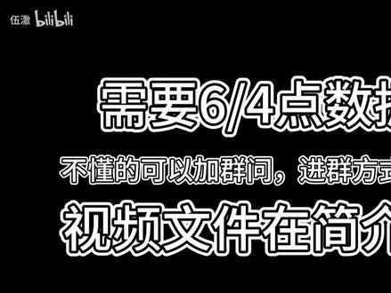 某安卓手表开adb教程#安卓手表root