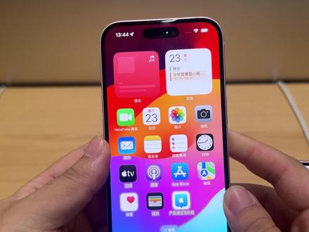 iPhone 15粉色上手体验,标准版升级大吗?高刷缺席很遗憾 #iphone15 #粉色 #评测