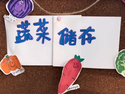 宿舍常温蔬菜储存教程来啦🥗 我把市面上常见的沙拉蔬菜买来实验了一周~
架子分了4层,从上到下,放的时间越久👇
(夏天的存放时间会在此基础上减短噢)
🥬 第一层:只能放1-3天,当天吃最好
🌽 第二层:能放3天左右
🫑 第三层:能放一周左右
🥔 第四层:能放几周甚至几个月
宝宝们有问题还是可以直接问我哦~
#宿舍党 #蔬菜储存 #减脂餐#沙拉