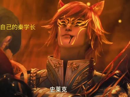所有人都在跟我们告别#斗罗大陆大结局