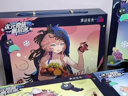 一分钟!制作箱中展览,榨干联名礼盒~ #游戏破壁计划#重返未来1999 #充能计划 #重返未来维能联动 #维能