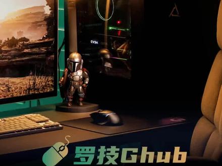 #罗技 GHUB一键安装职业哥的配置文件#游戏外设 #GPW