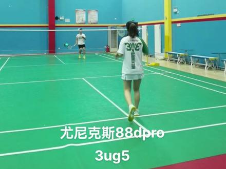 #羽毛球 #尤尼克斯 #羽毛球双打
天斧88dpro。以高远球杀球测试它的能力。