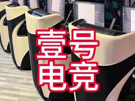 时隔一年再来西昌
#电脑#电竞#diy电脑#性价比