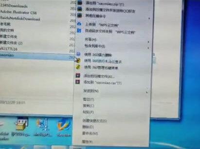 打印机如何连接扫描仪,打印机连接扫描仪的步骤,#艳松打印机电脑 #打印机 #创业