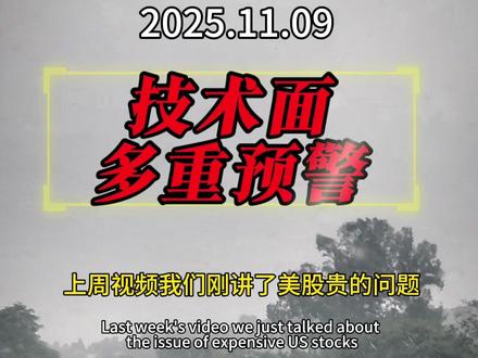 这一次、历史会重现吗?