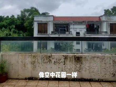 100W左右 广州祈福新村的小两房,自带空中花园 种花种草 你喜欢吗#实景拍摄 #广州房产#好房推荐 #空中花园