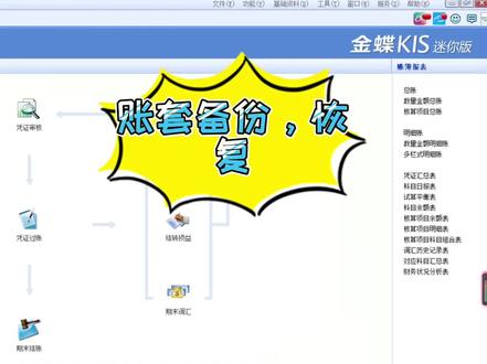 做事留一手,减少麻烦😫
#财务 #会计 @DOU+小助手
