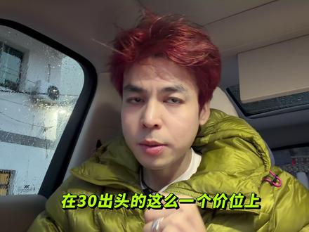 6座增程旗舰SUV-智己LS9超2000公里自驾体验优缺点 为何叫好不叫座#智己 #智己LS9 #旗舰suv #智己汽车