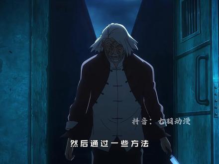 甲申之乱的真相到底是什么,八奇迹究竟是怎么来的! #动漫编年史 #一人之下 #充能计划 #我在抖音看动漫 #国漫