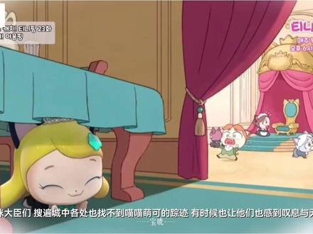 『转载/@宝琥/奇妙萌可第七季第23集/中文字幕』