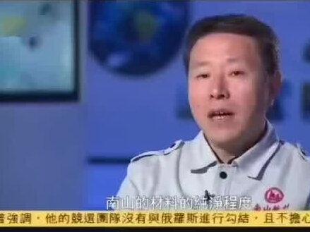 南山铝材—最纯净的铝材