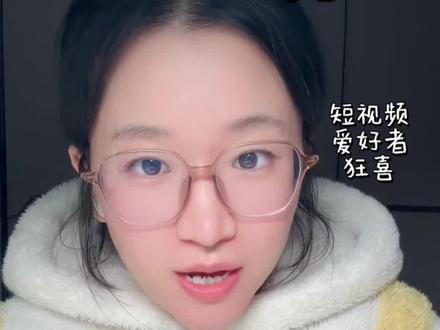 抖音玩法合伙人计划实操教程来啦!
0粉丝、边玩边赚就能做,不用露脸、不花大额成本,每个月轻松赚几百不是梦。
详细教你打开抖音搜索玩法达人中心,选择指定特效任务,带话题发布就能参与,靠作品跟拍拿现金奖励,最低3元起步最高可赚1万,新手小白也能快速上手,手把手教你每一步操作,帮你探索多一份额外收入,轻松搞钱不踩坑!
#抖音玩法合伙人计划 #副业 #搞钱 #边玩边创业