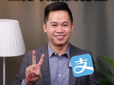 3万块放支付宝,怎么存能赚更多?#财经 #理财 #存钱