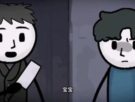 宝宝得到!#超级无敌大宝贝 #李宇 #张冬冬 原视频:@异常收录档案 精神病追杀