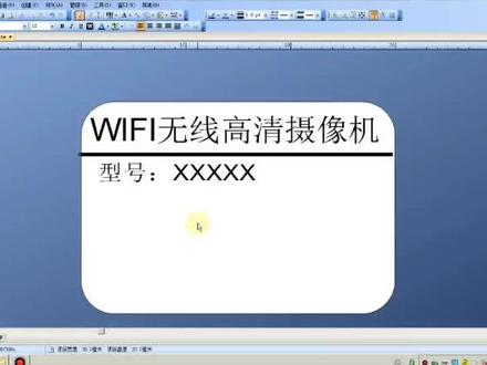 标签打印机,内容自动序列化打印#博思得标签打印机