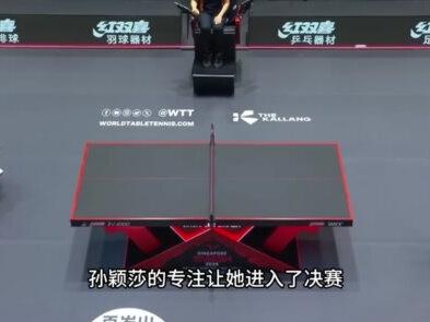 盘外招?陈熠为何一直换球?陈熠扣杀庆祝,谁注意孙颖莎举动4#陈熠 #孙颖莎