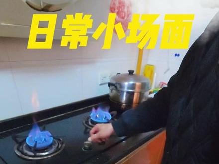 家电维修日常 日常小场面,家电燃气灶维修#燃气灶维修 #家电维修