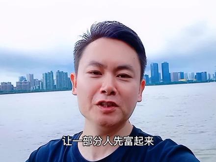 它关系到未来10年我们能不能赚到钱!#创业 #华软商学院