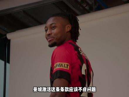 塞门约到底会去曼城还是利物浦?#曼城#利物浦#热刺#曼联