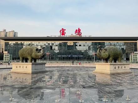 看中国,来宝鸡~#看中国来宝鸡 #宝鸡 #宝鸡热门 #宝鸡同城 #旅行推荐官 @宝鸡文旅